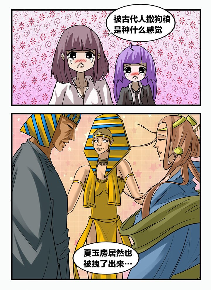 第166章：