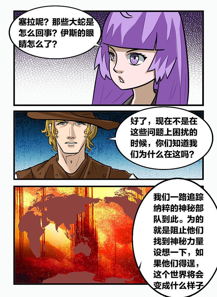 第166章：