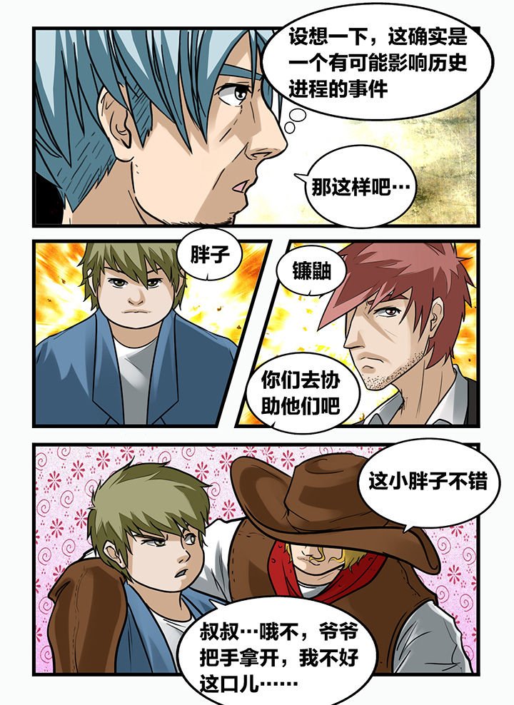 第166章：