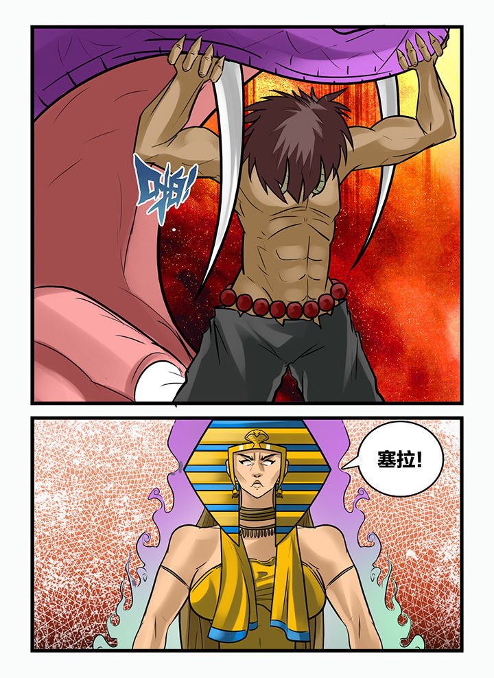 第167章：