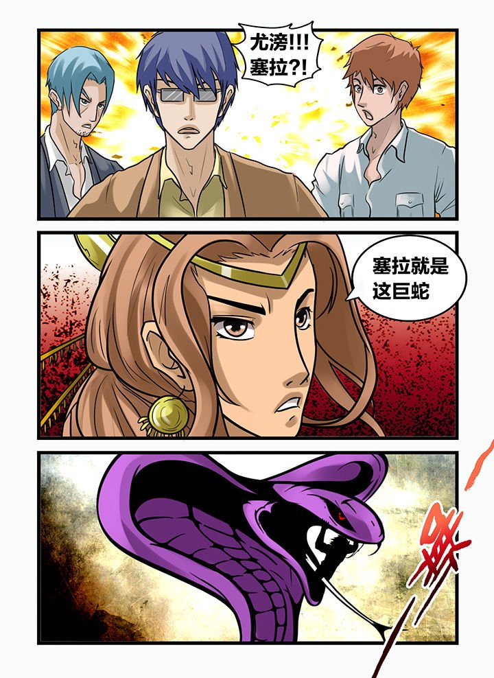 第167章：