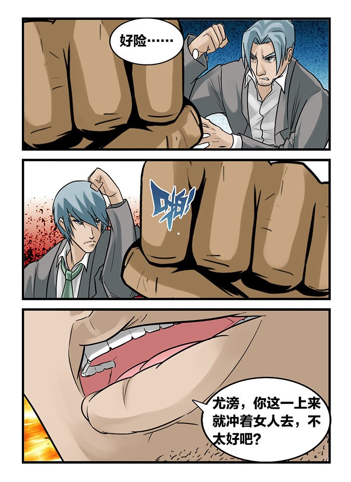 第168章：