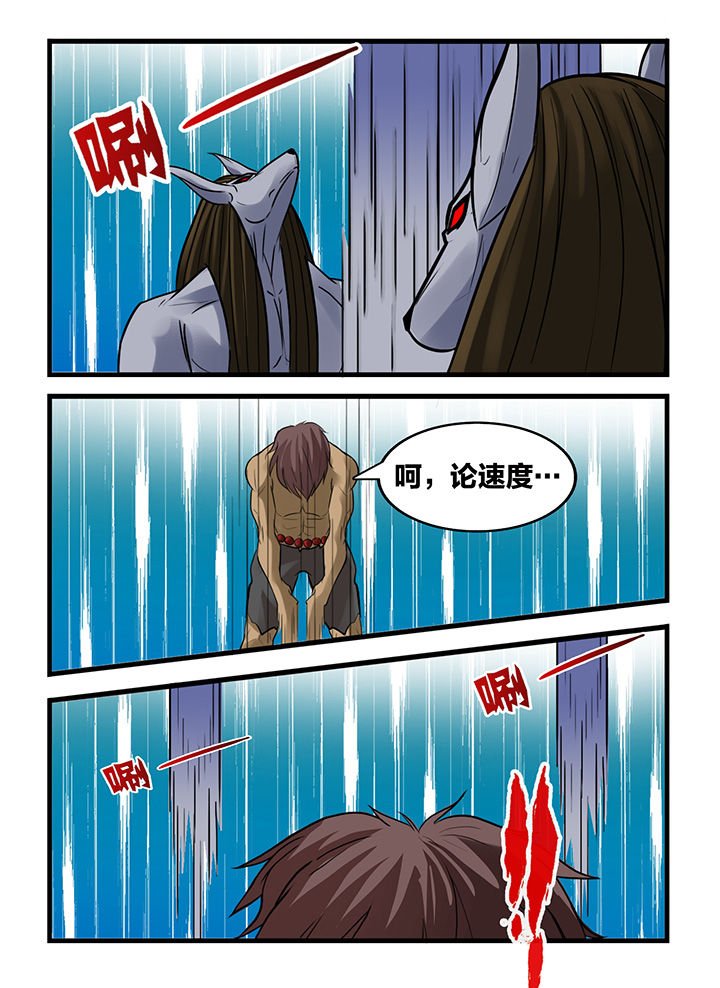 第168章：