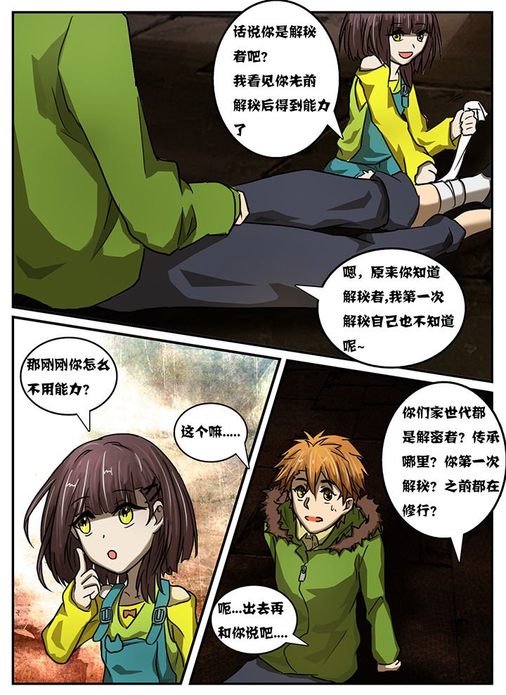 第17章：