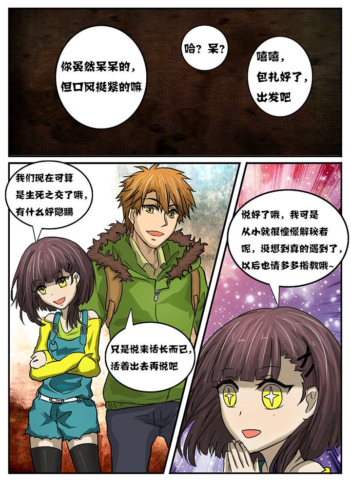 第17章：