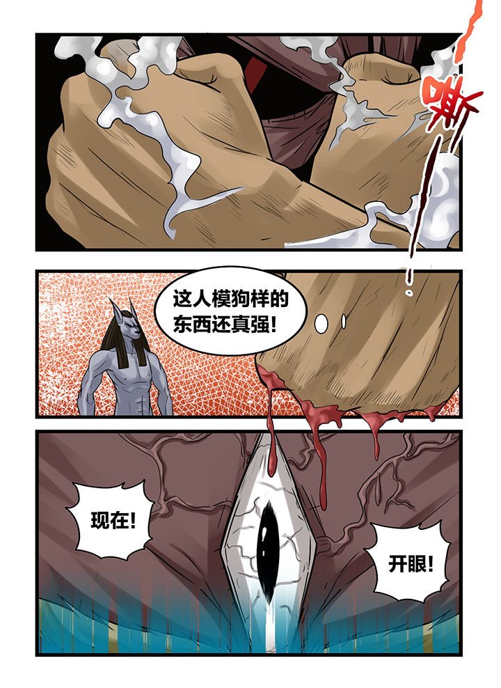 第170章：