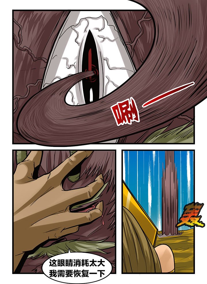 第170章：