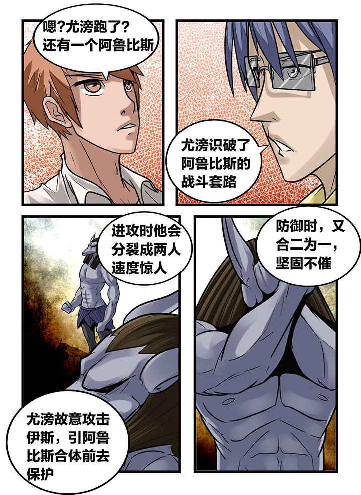 第170章：