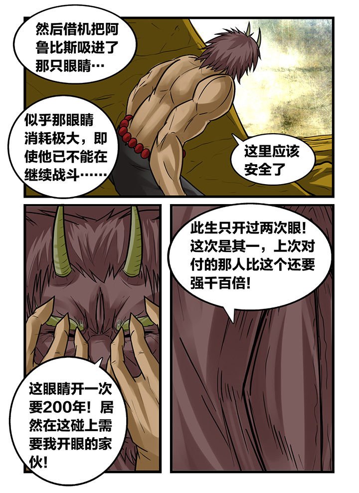 第170章：