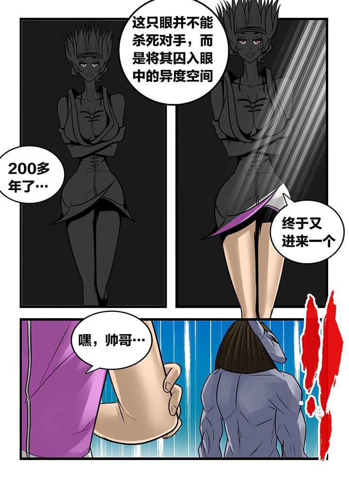第170章：
