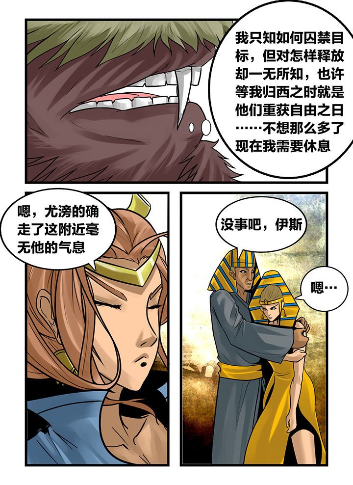 第170章：