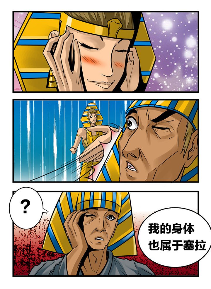 第171章：