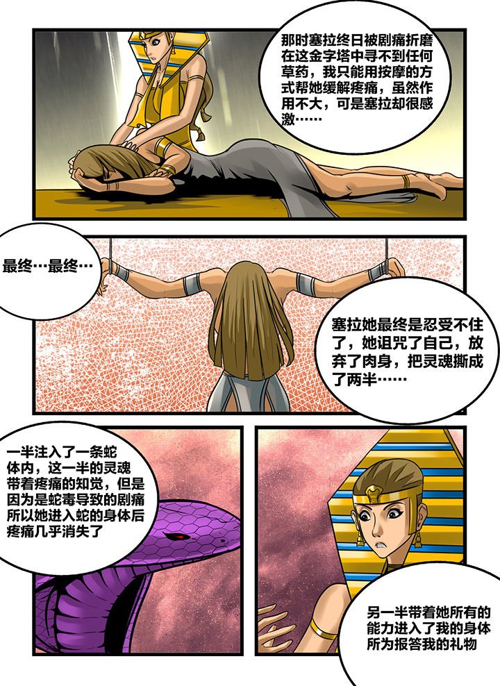 第171章：