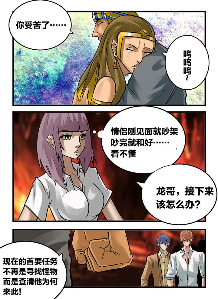 第171章：
