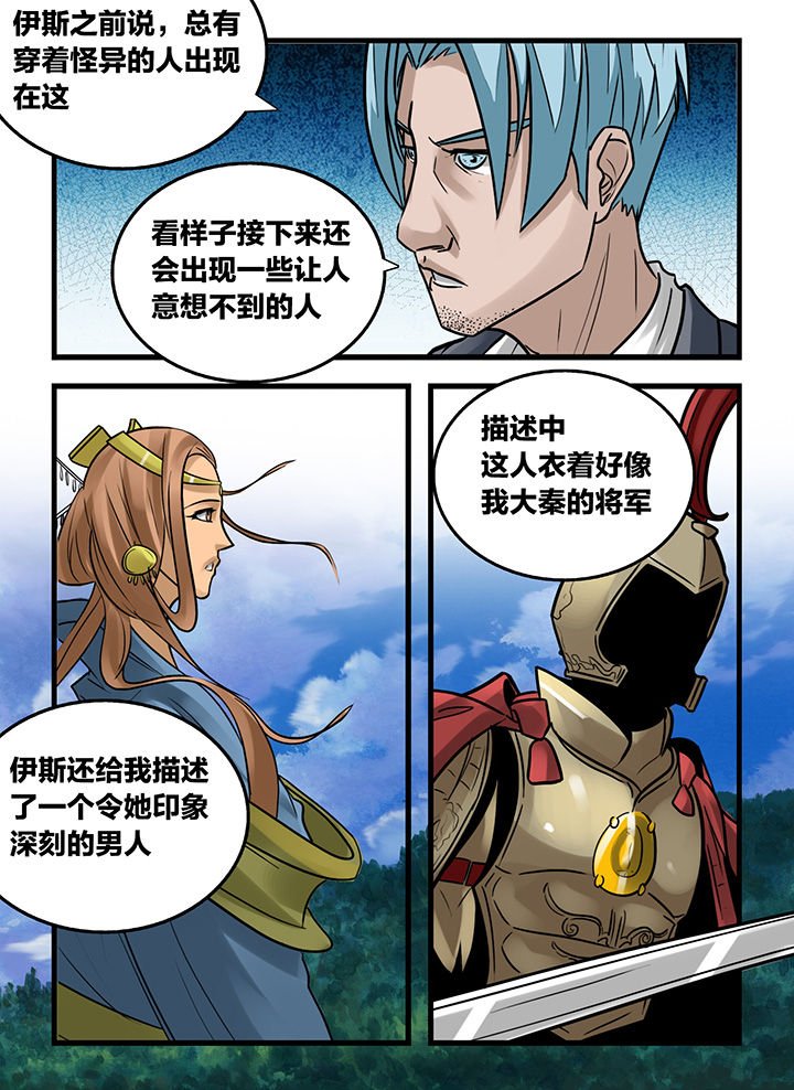 第171章：