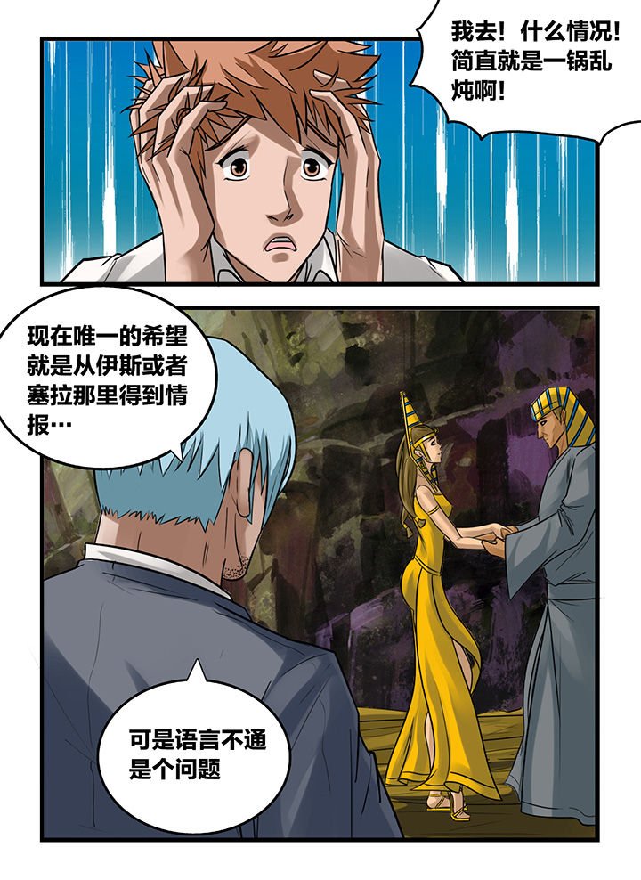 第171章：