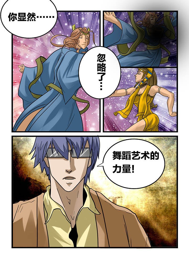 第171章：