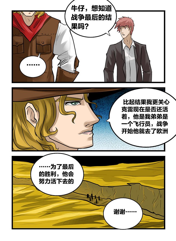第172章：