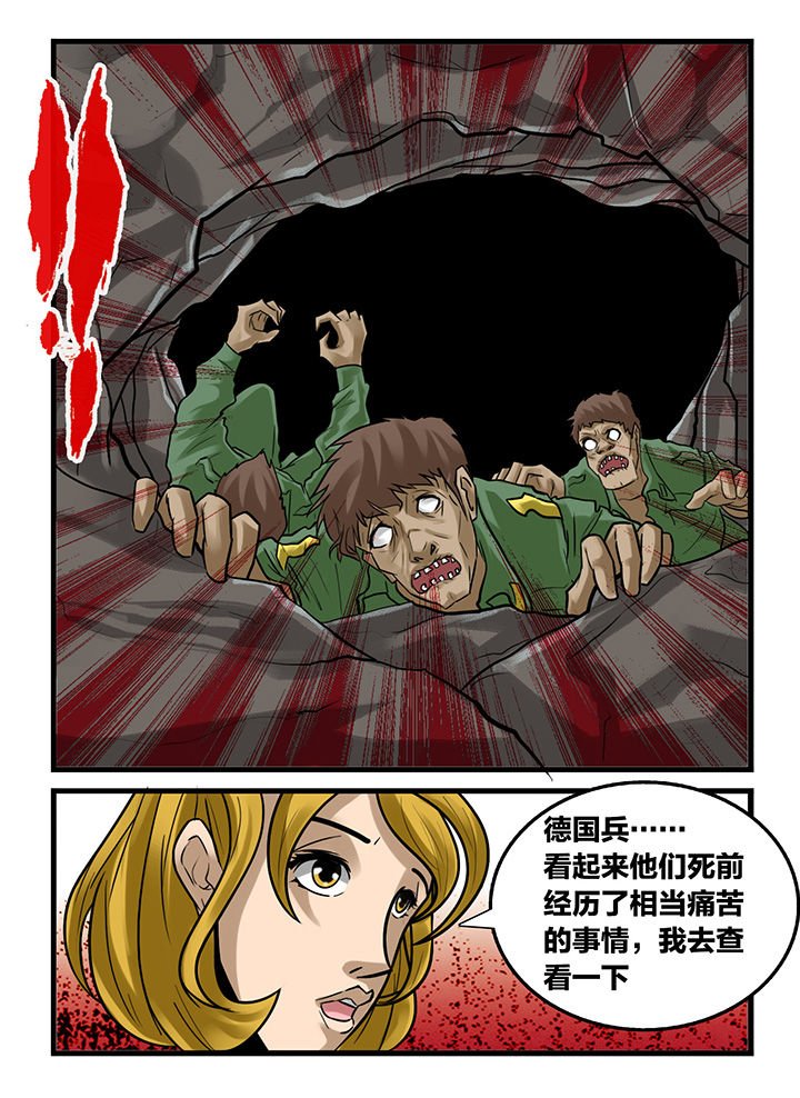 第172章：