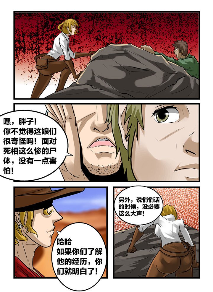 第172章：