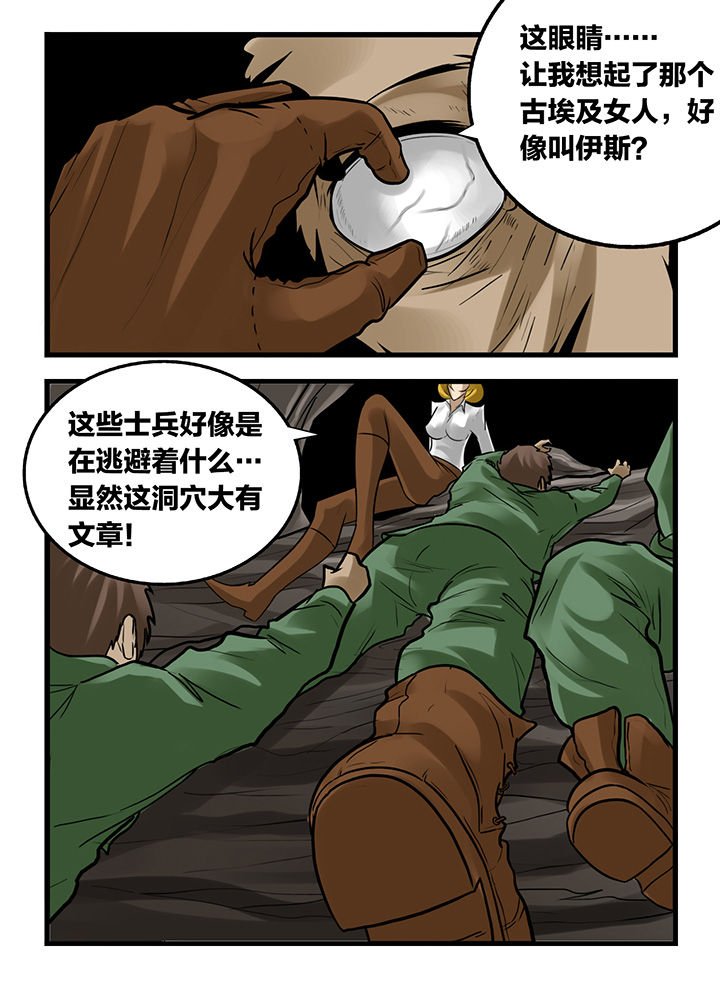 第172章：