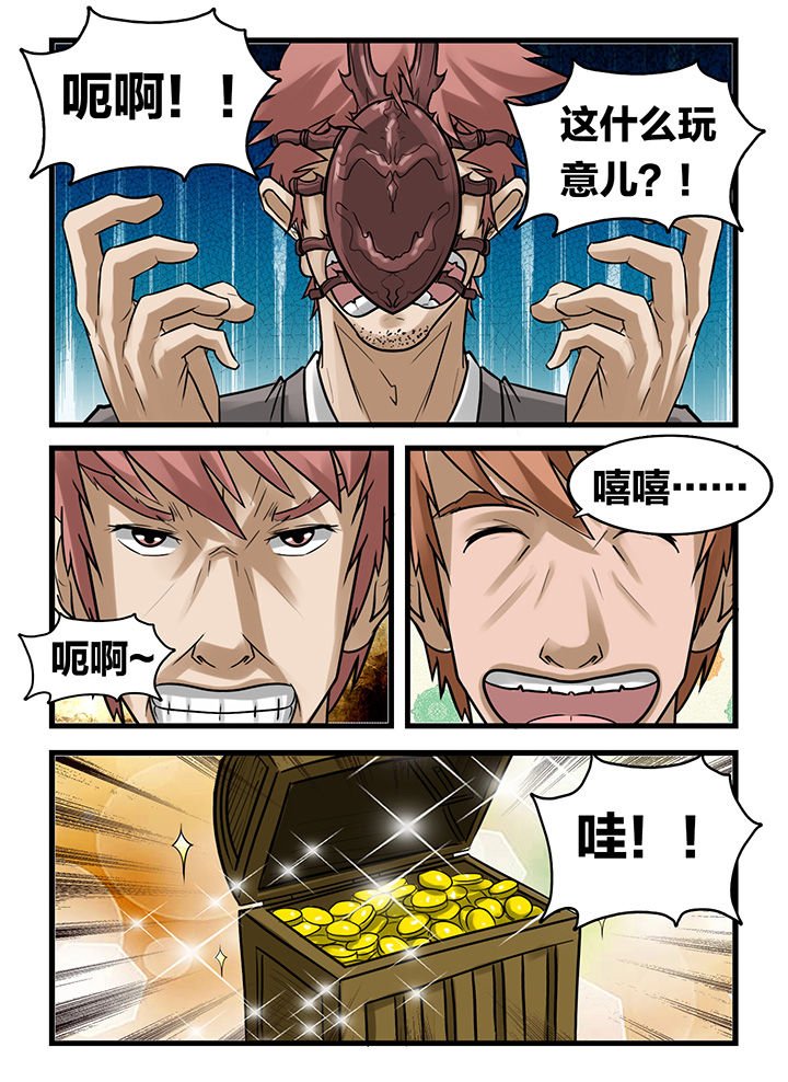 第173章：