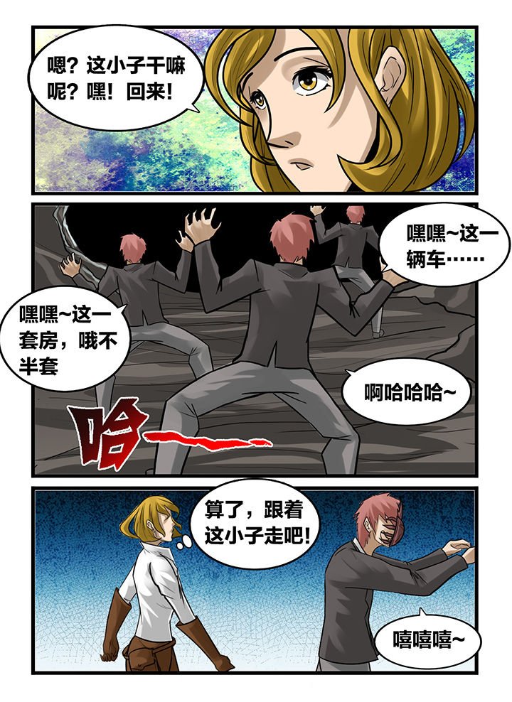 第173章：