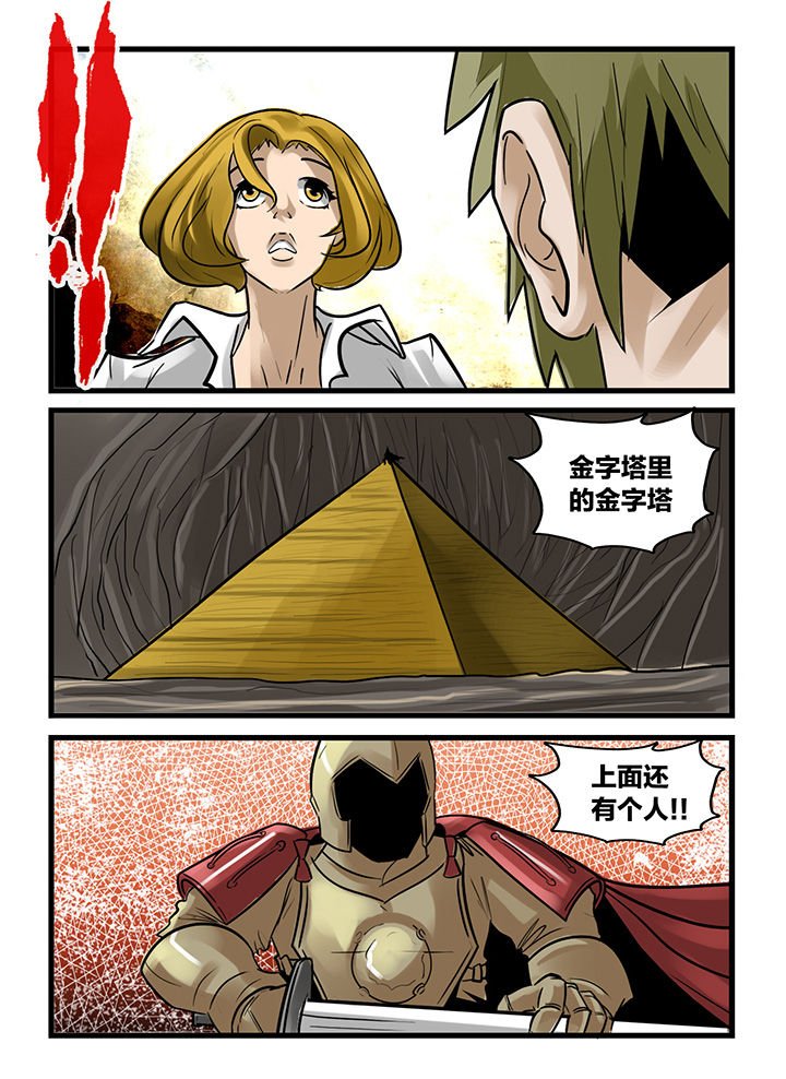 第173章：