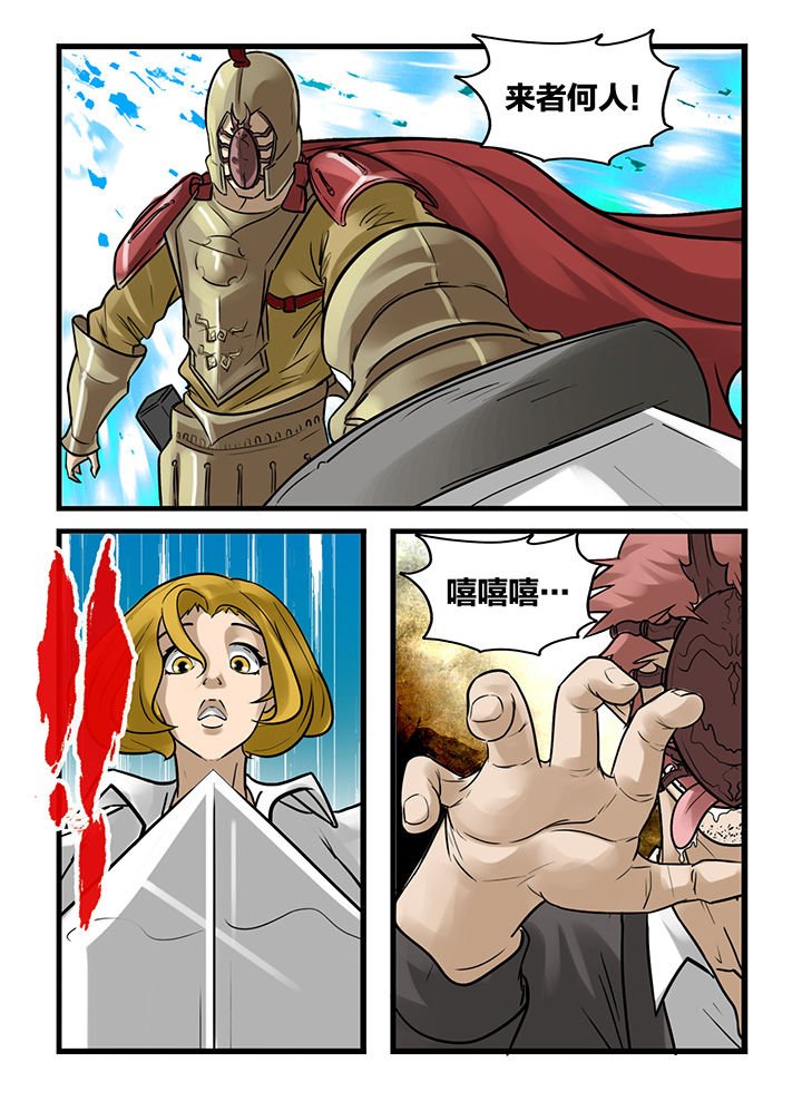 第173章：