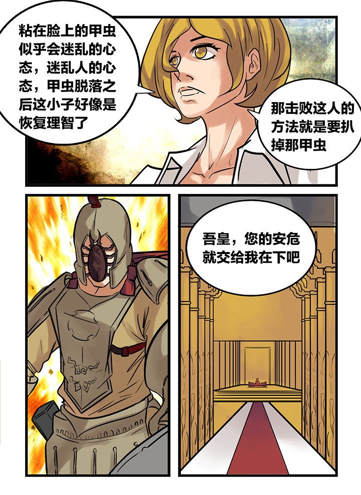 第174章：