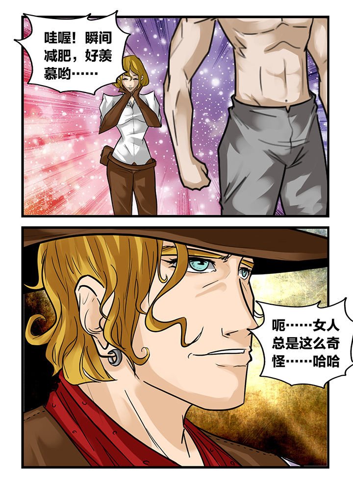 第174章：