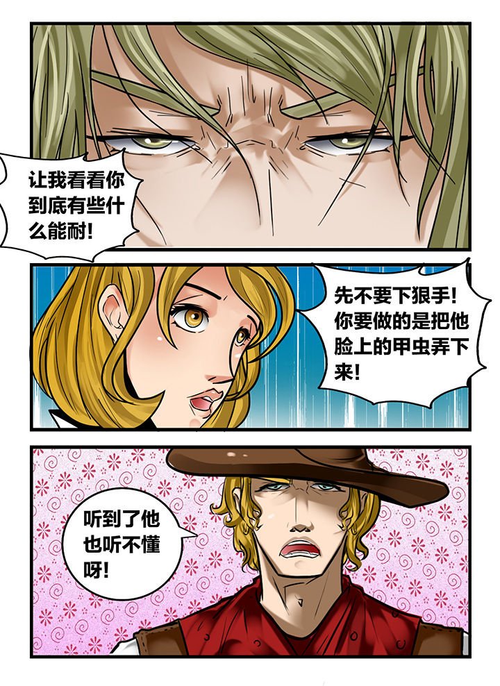 第174章：