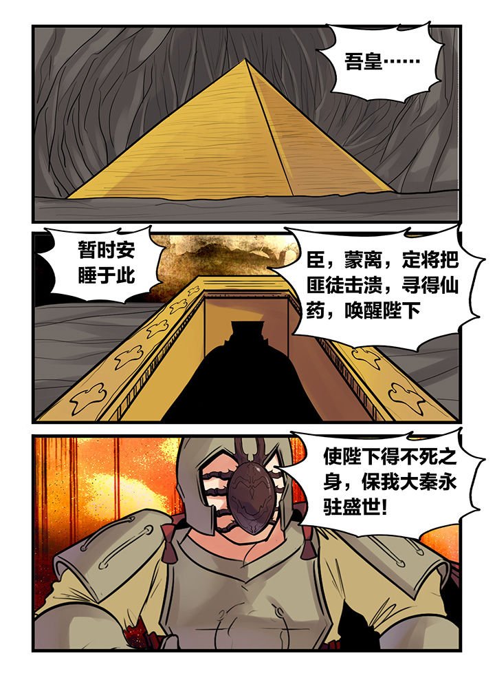 第175章：