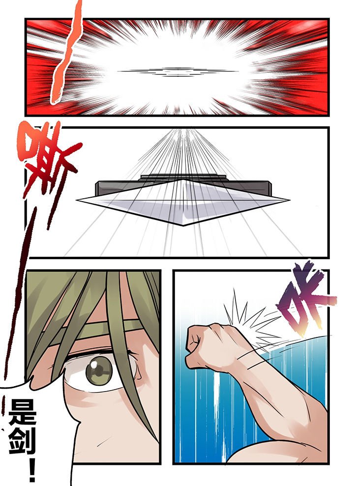 第175章：