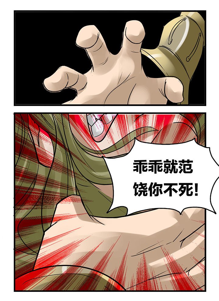第175章：