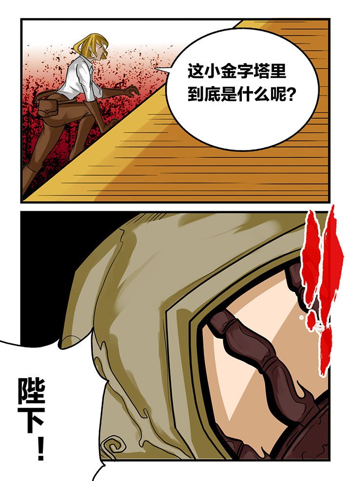 第175章：