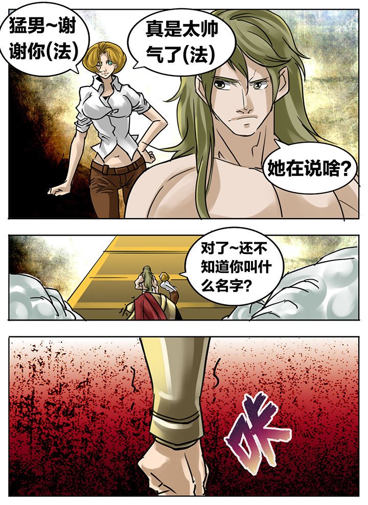第176章：