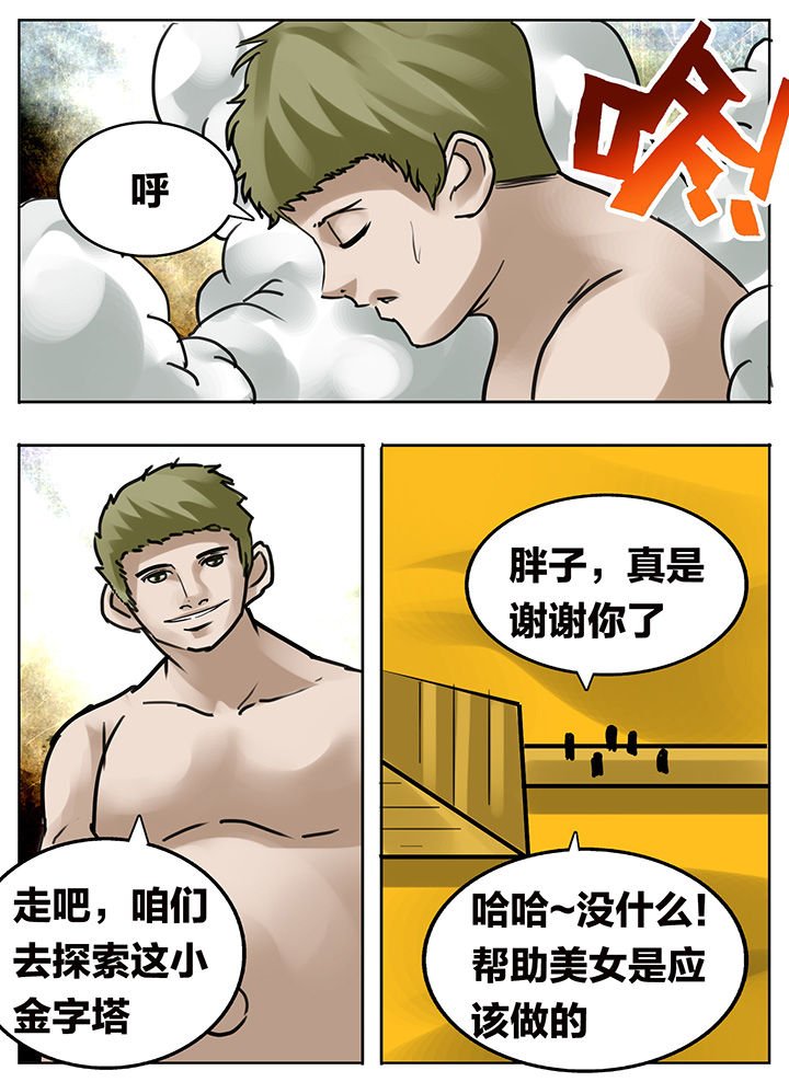 第177章：