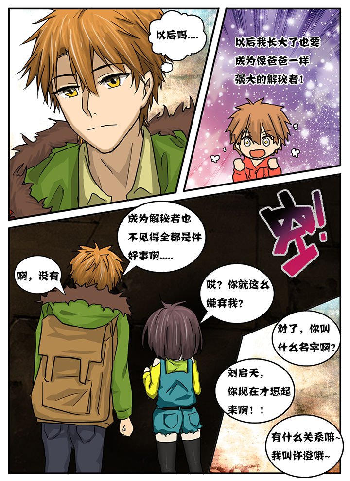 第18章：