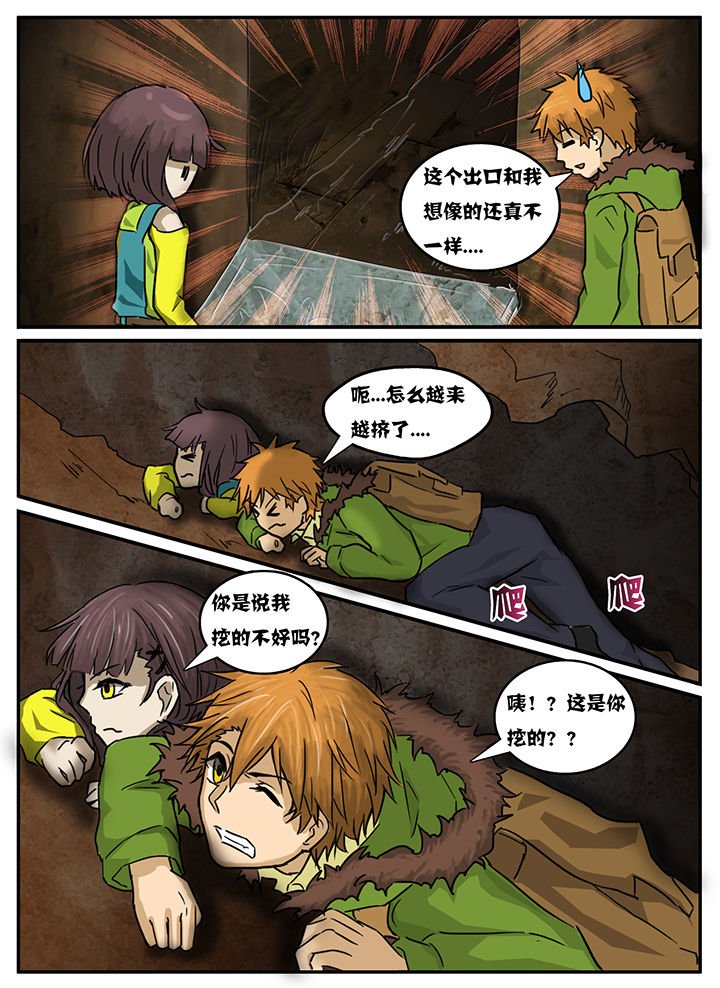 第18章：