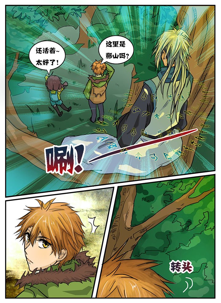 第18章：