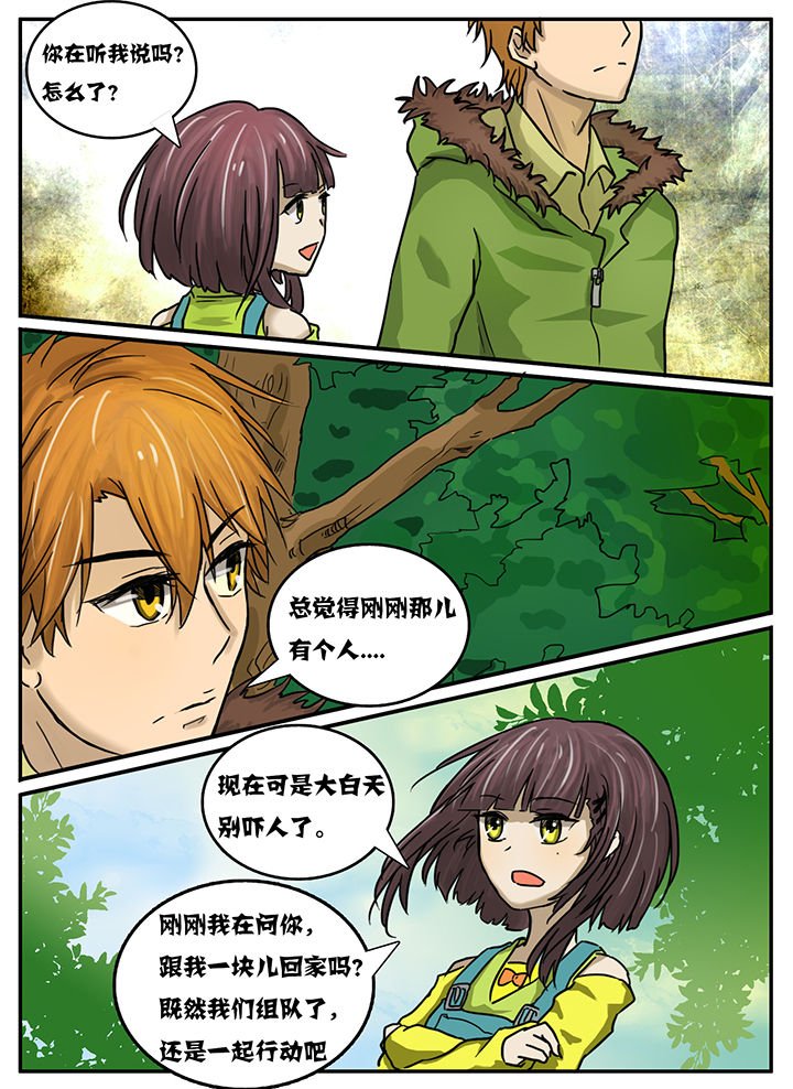第18章：