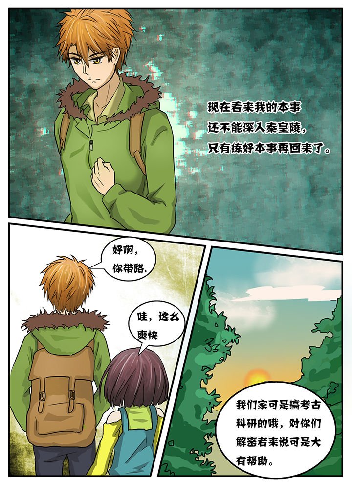 第18章：