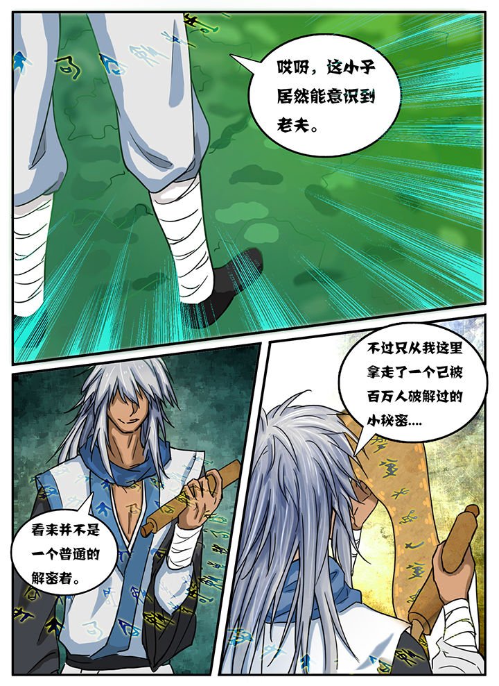 第18章：