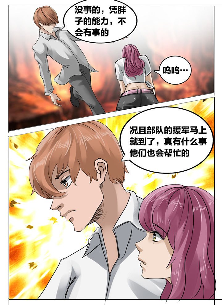 第182章：