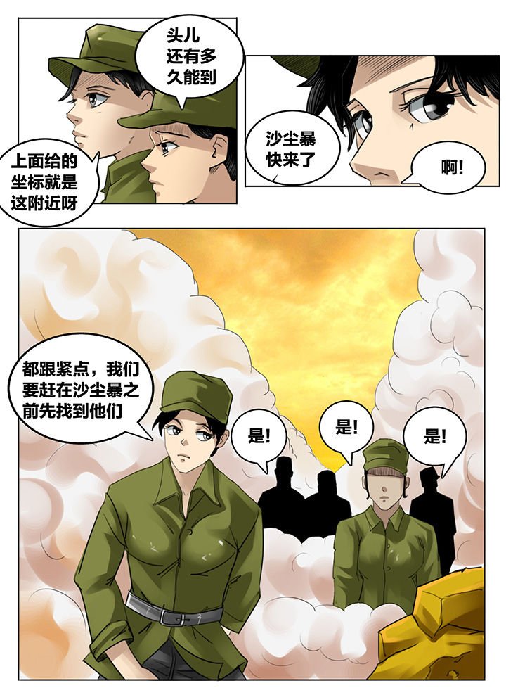 第182章：