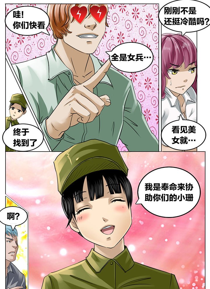 第183章：