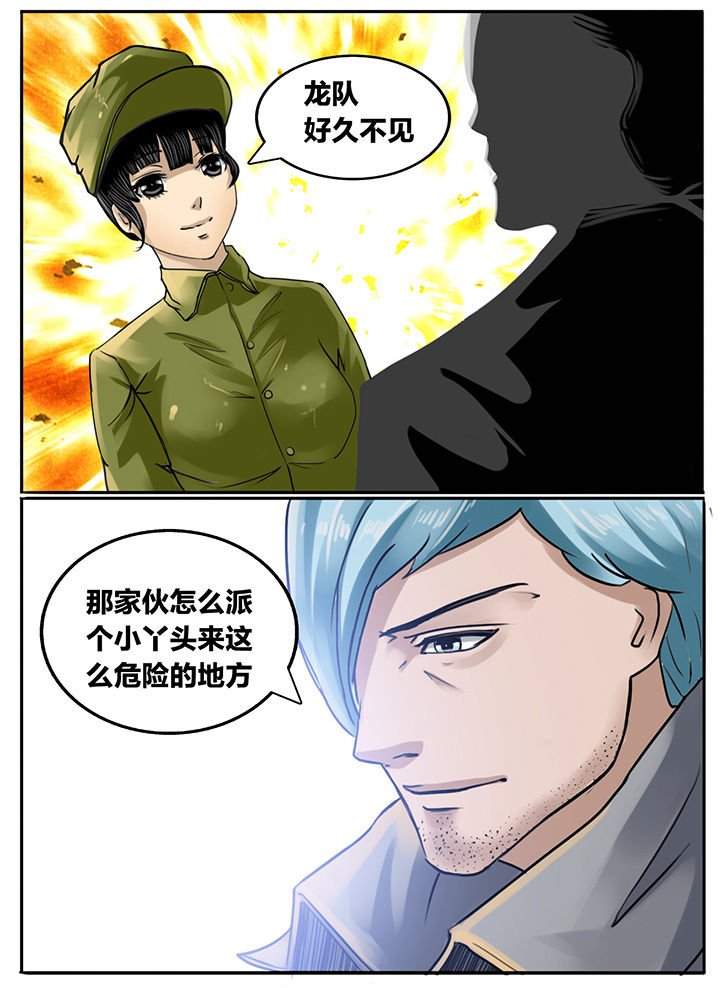 第183章：