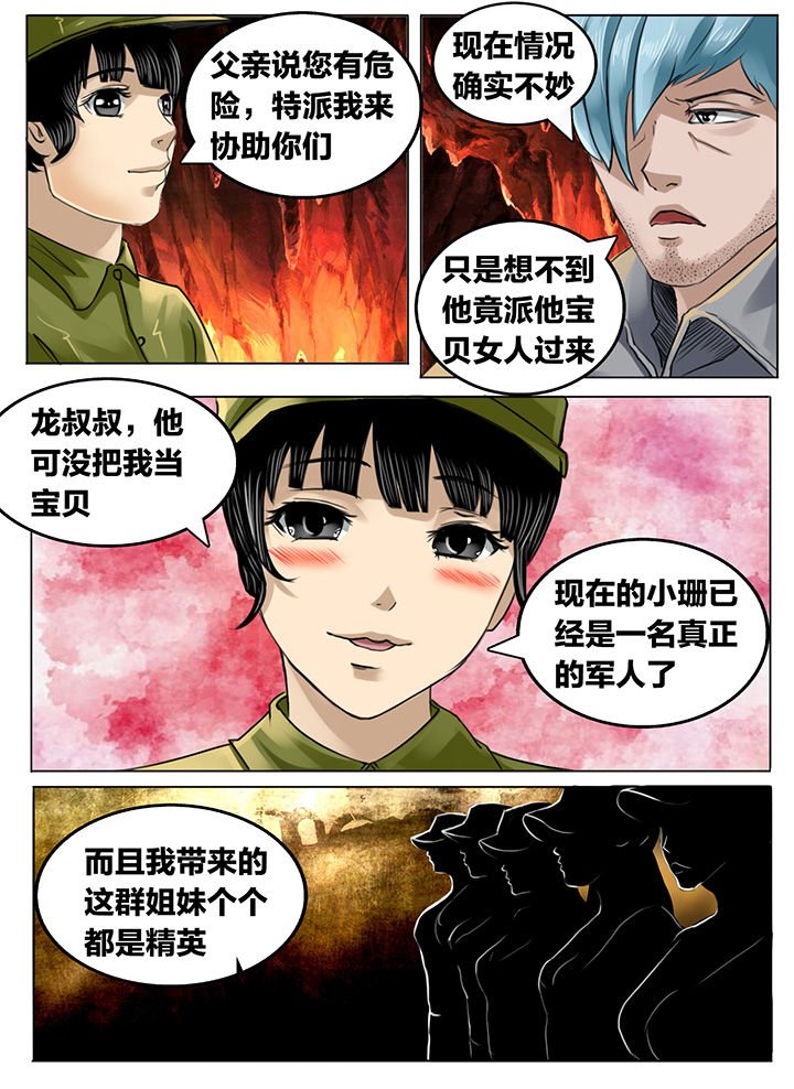 第183章：