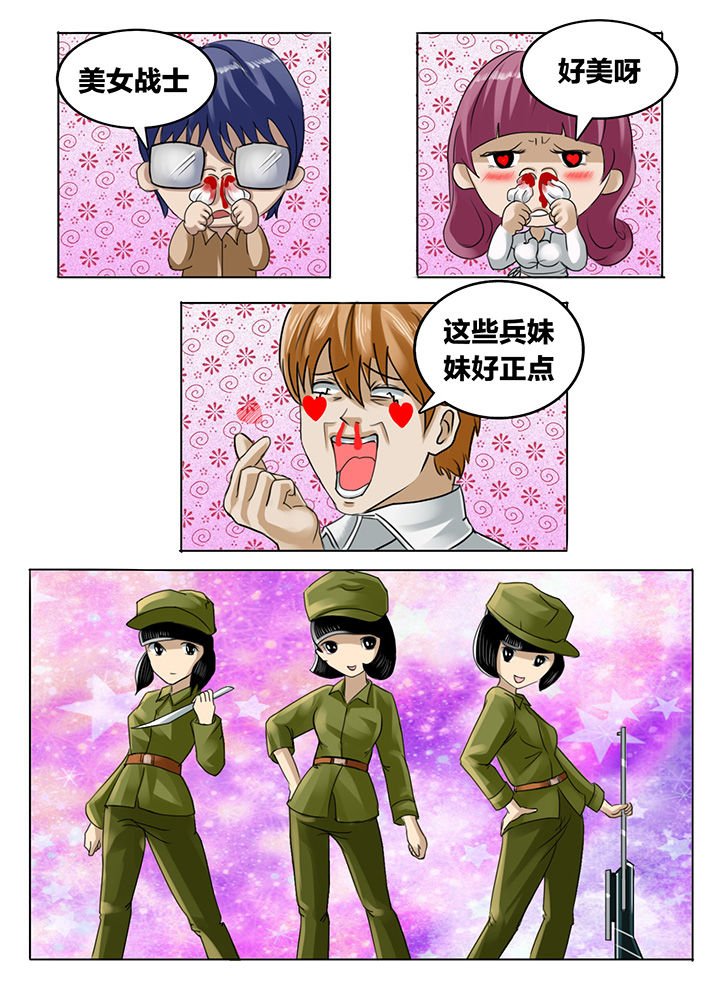 第183章：